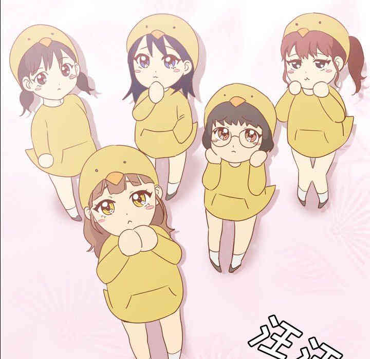 韩国漫画毫无保留的她韩漫_毫无保留的她-第14话在线免费阅读-韩国漫画-第10张图片