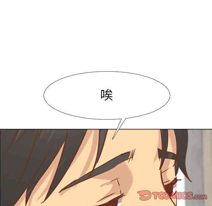 韩国漫画毫无保留的她韩漫_毫无保留的她-第14话在线免费阅读-韩国漫画-第12张图片
