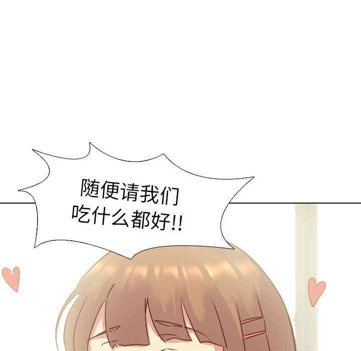 韩国漫画毫无保留的她韩漫_毫无保留的她-第14话在线免费阅读-韩国漫画-第20张图片