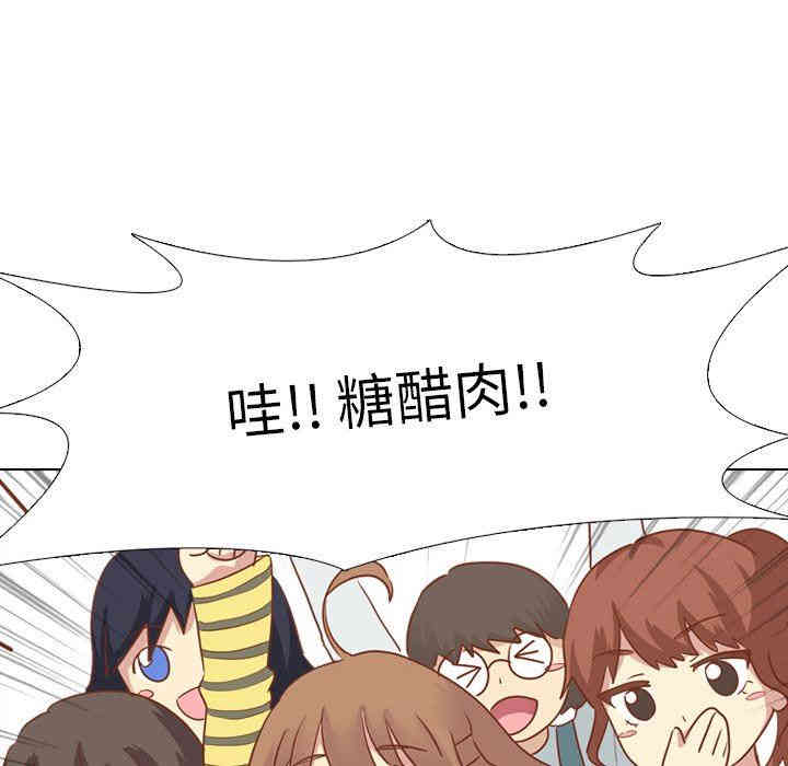 韩国漫画毫无保留的她韩漫_毫无保留的她-第14话在线免费阅读-韩国漫画-第33张图片