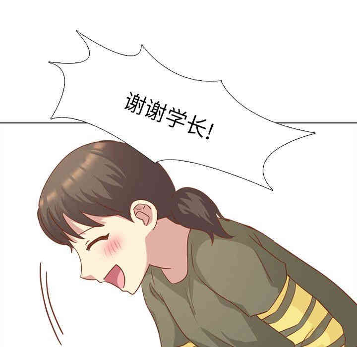 韩国漫画毫无保留的她韩漫_毫无保留的她-第14话在线免费阅读-韩国漫画-第36张图片