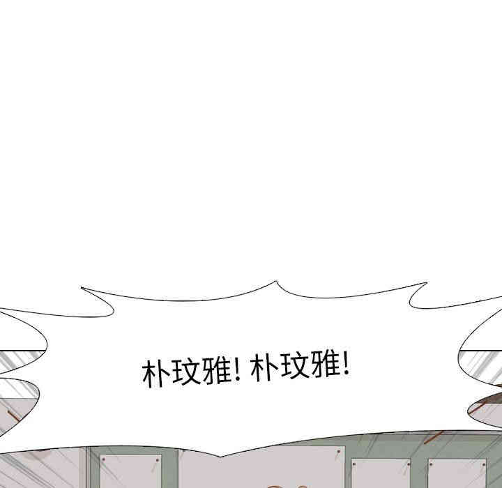 韩国漫画毫无保留的她韩漫_毫无保留的她-第14话在线免费阅读-韩国漫画-第41张图片