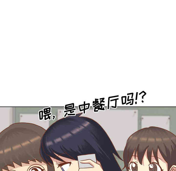 韩国漫画毫无保留的她韩漫_毫无保留的她-第14话在线免费阅读-韩国漫画-第70张图片