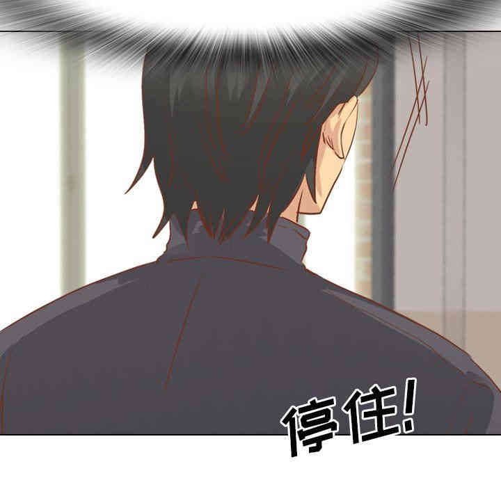 韩国漫画毫无保留的她韩漫_毫无保留的她-第14话在线免费阅读-韩国漫画-第77张图片