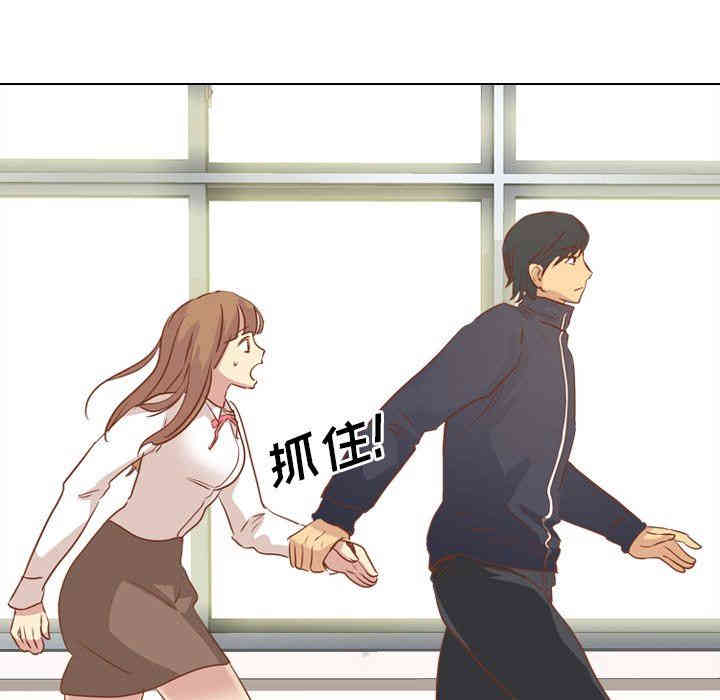 韩国漫画毫无保留的她韩漫_毫无保留的她-第14话在线免费阅读-韩国漫画-第86张图片