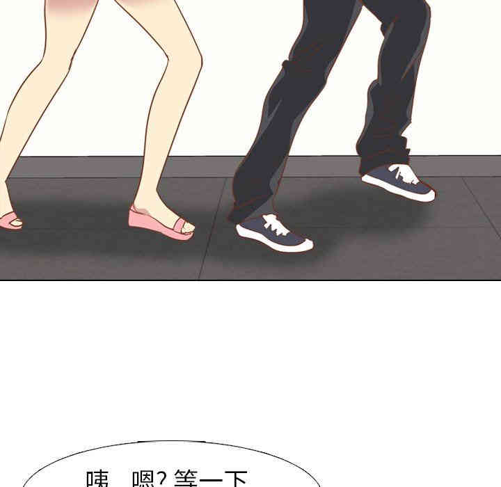 韩国漫画毫无保留的她韩漫_毫无保留的她-第14话在线免费阅读-韩国漫画-第87张图片