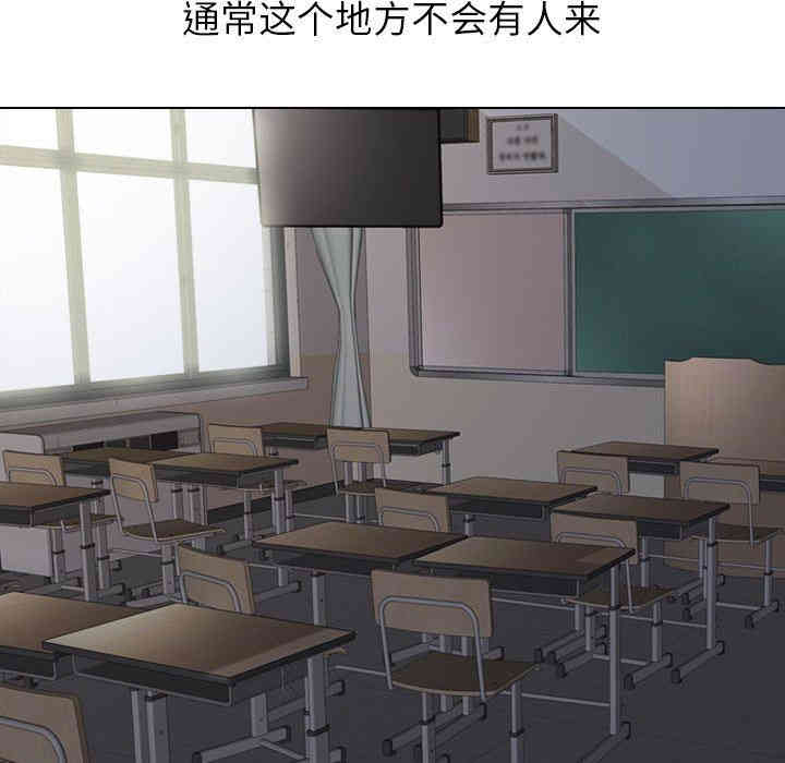 韩国漫画毫无保留的她韩漫_毫无保留的她-第14话在线免费阅读-韩国漫画-第91张图片