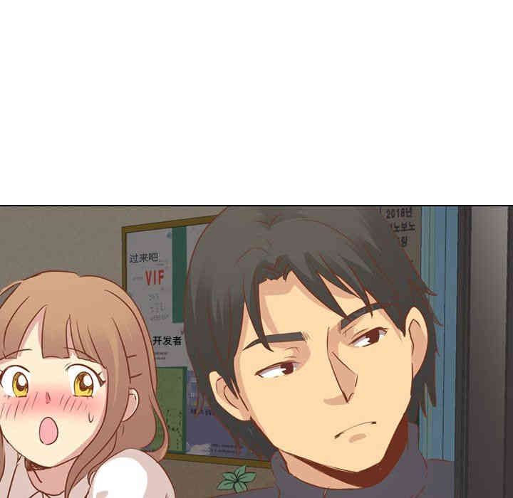韩国漫画毫无保留的她韩漫_毫无保留的她-第14话在线免费阅读-韩国漫画-第95张图片