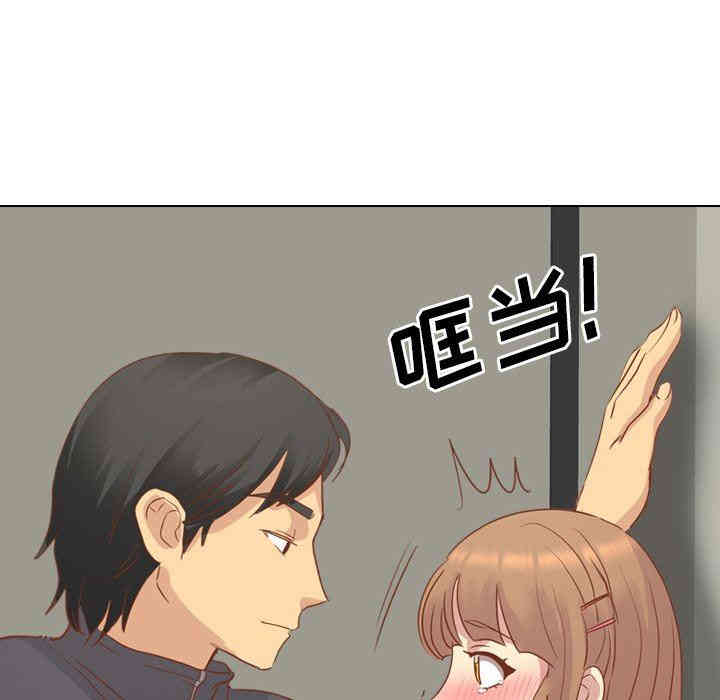 韩国漫画毫无保留的她韩漫_毫无保留的她-第14话在线免费阅读-韩国漫画-第99张图片