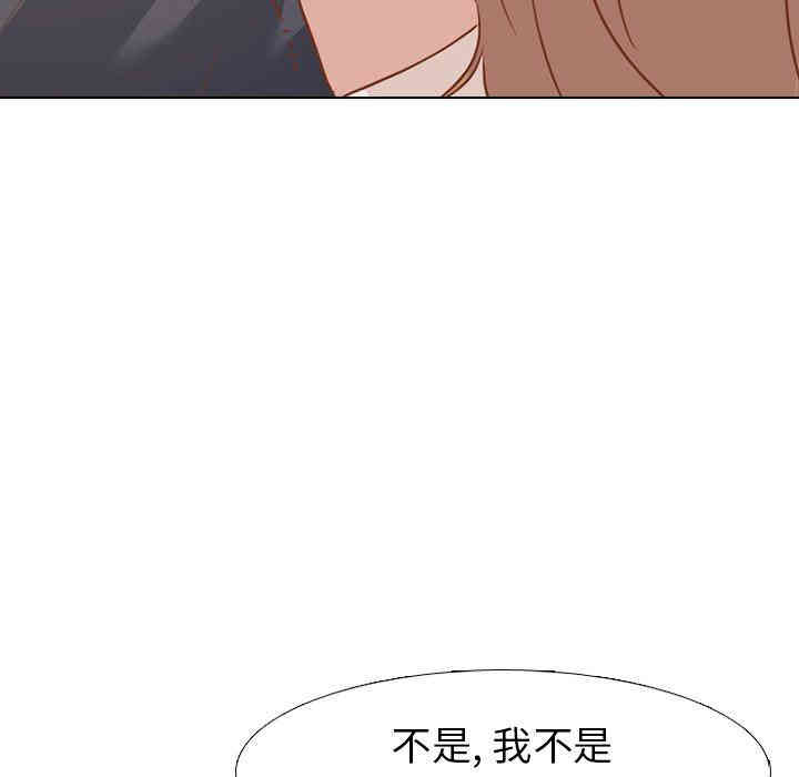 韩国漫画毫无保留的她韩漫_毫无保留的她-第14话在线免费阅读-韩国漫画-第103张图片