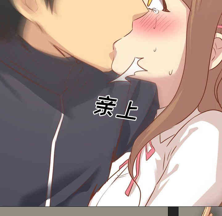 韩国漫画毫无保留的她韩漫_毫无保留的她-第14话在线免费阅读-韩国漫画-第107张图片