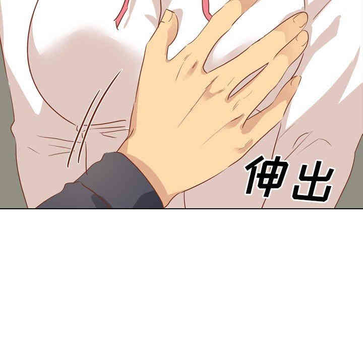 韩国漫画毫无保留的她韩漫_毫无保留的她-第14话在线免费阅读-韩国漫画-第114张图片
