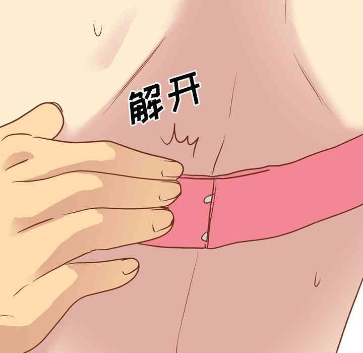 韩国漫画毫无保留的她韩漫_毫无保留的她-第14话在线免费阅读-韩国漫画-第125张图片