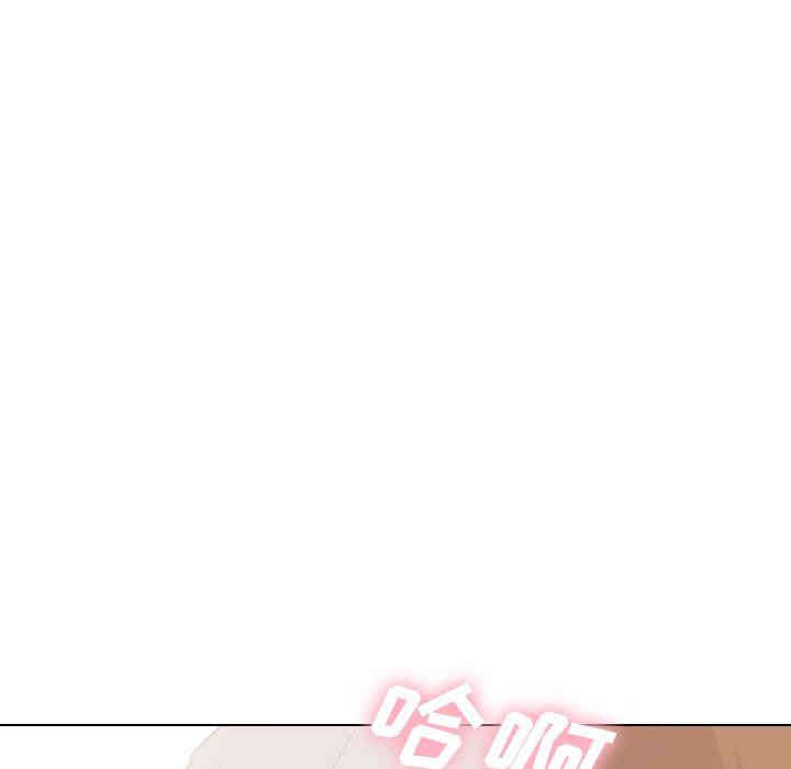 韩国漫画毫无保留的她韩漫_毫无保留的她-第14话在线免费阅读-韩国漫画-第131张图片