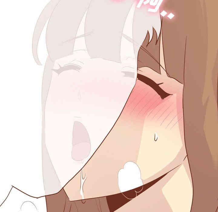 韩国漫画毫无保留的她韩漫_毫无保留的她-第14话在线免费阅读-韩国漫画-第132张图片