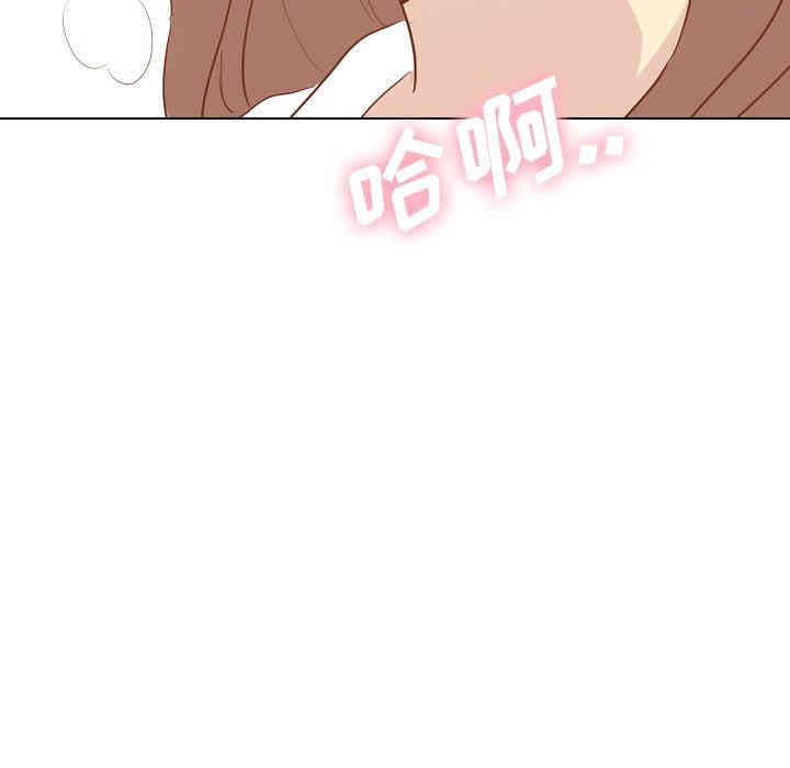 韩国漫画毫无保留的她韩漫_毫无保留的她-第14话在线免费阅读-韩国漫画-第133张图片