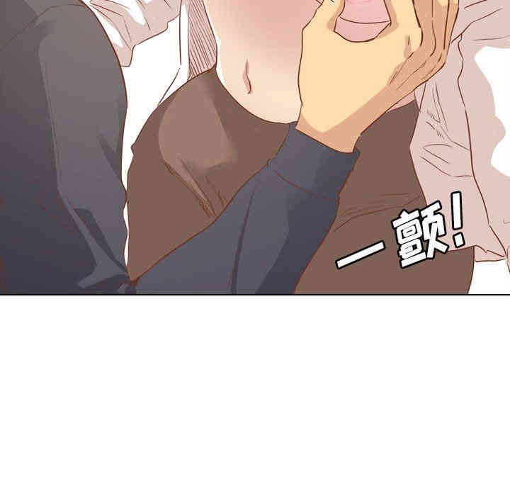 韩国漫画毫无保留的她韩漫_毫无保留的她-第14话在线免费阅读-韩国漫画-第145张图片