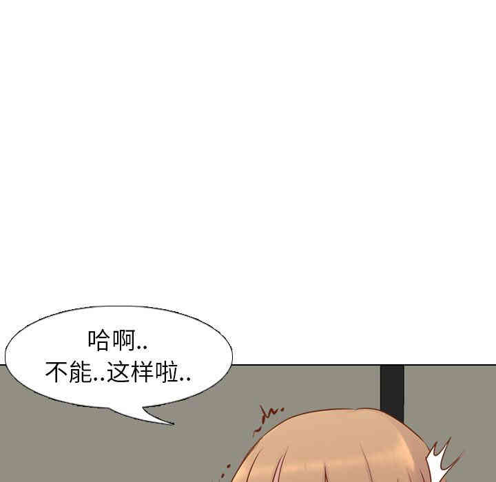 韩国漫画毫无保留的她韩漫_毫无保留的她-第14话在线免费阅读-韩国漫画-第150张图片