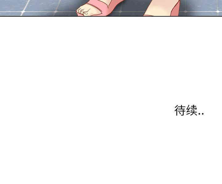韩国漫画毫无保留的她韩漫_毫无保留的她-第14话在线免费阅读-韩国漫画-第164张图片
