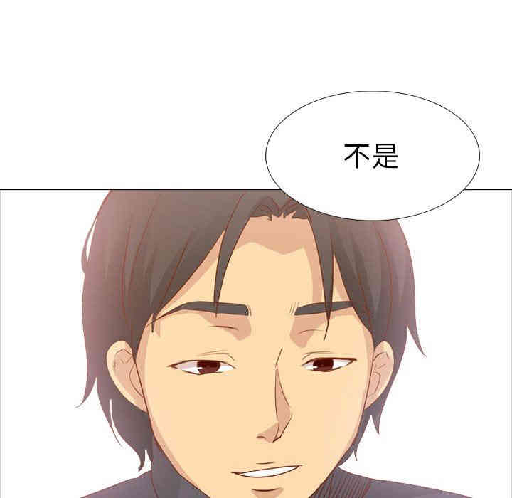 韩国漫画毫无保留的她韩漫_毫无保留的她-第15话在线免费阅读-韩国漫画-第22张图片