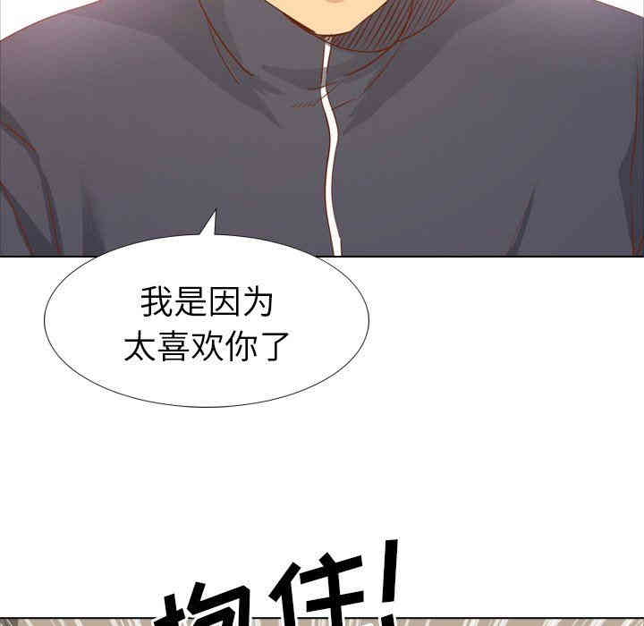 韩国漫画毫无保留的她韩漫_毫无保留的她-第15话在线免费阅读-韩国漫画-第23张图片