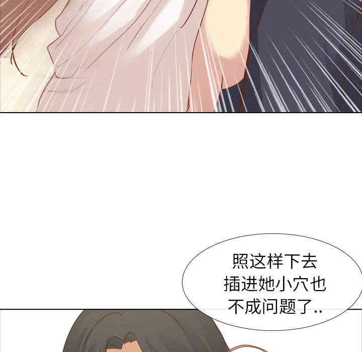 韩国漫画毫无保留的她韩漫_毫无保留的她-第15话在线免费阅读-韩国漫画-第25张图片