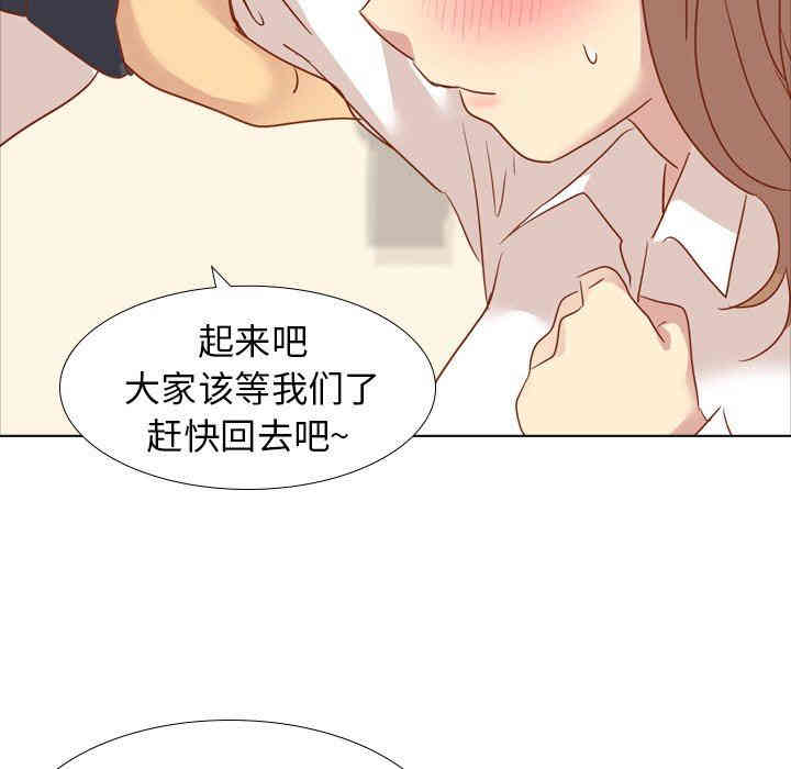 韩国漫画毫无保留的她韩漫_毫无保留的她-第15话在线免费阅读-韩国漫画-第30张图片