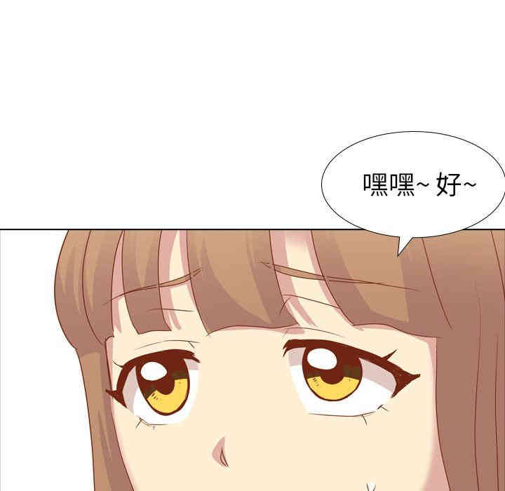 韩国漫画毫无保留的她韩漫_毫无保留的她-第15话在线免费阅读-韩国漫画-第34张图片