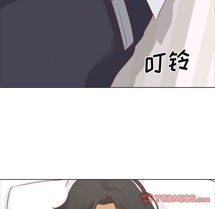 韩国漫画毫无保留的她韩漫_毫无保留的她-第15话在线免费阅读-韩国漫画-第45张图片