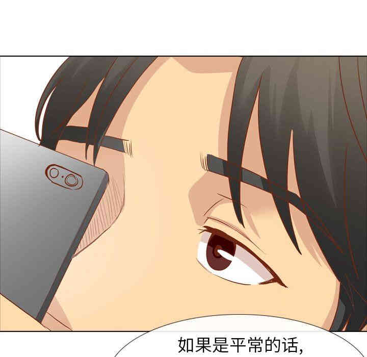 韩国漫画毫无保留的她韩漫_毫无保留的她-第15话在线免费阅读-韩国漫画-第54张图片