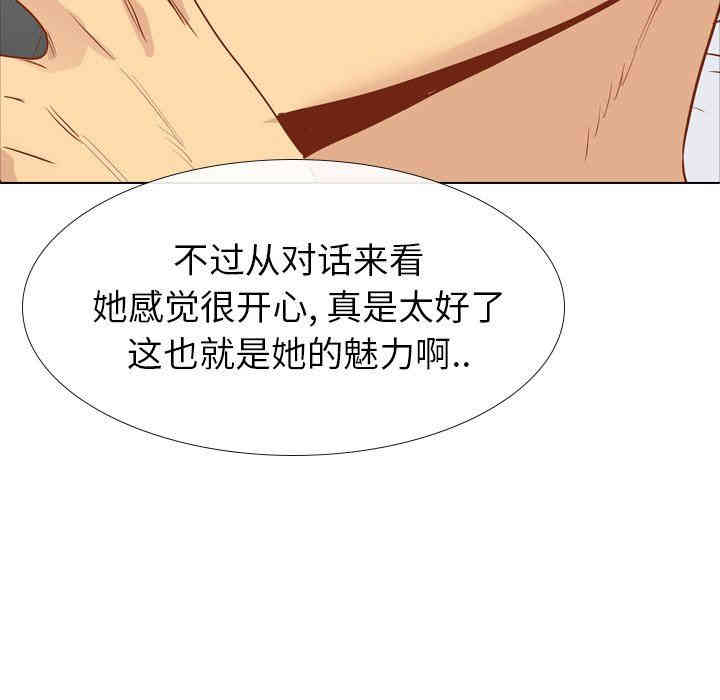 韩国漫画毫无保留的她韩漫_毫无保留的她-第15话在线免费阅读-韩国漫画-第56张图片