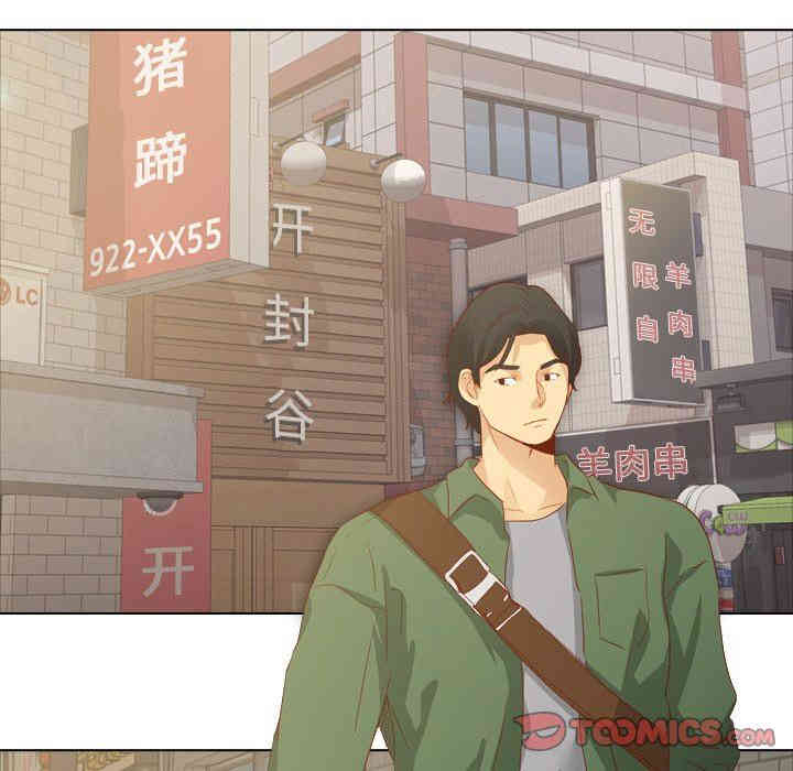 韩国漫画毫无保留的她韩漫_毫无保留的她-第15话在线免费阅读-韩国漫画-第57张图片