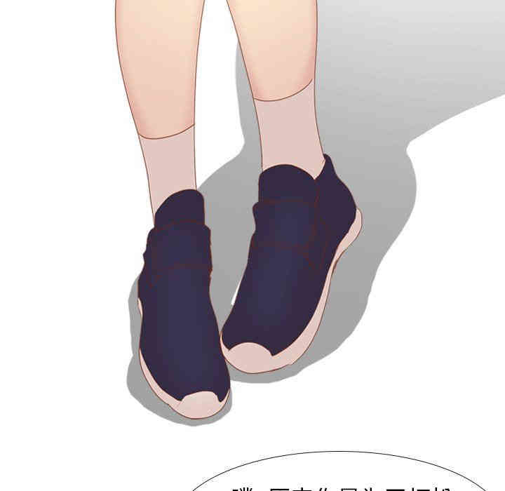 韩国漫画毫无保留的她韩漫_毫无保留的她-第15话在线免费阅读-韩国漫画-第62张图片