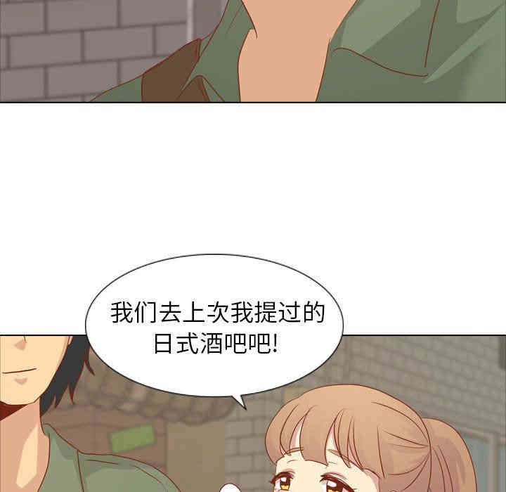 韩国漫画毫无保留的她韩漫_毫无保留的她-第15话在线免费阅读-韩国漫画-第64张图片