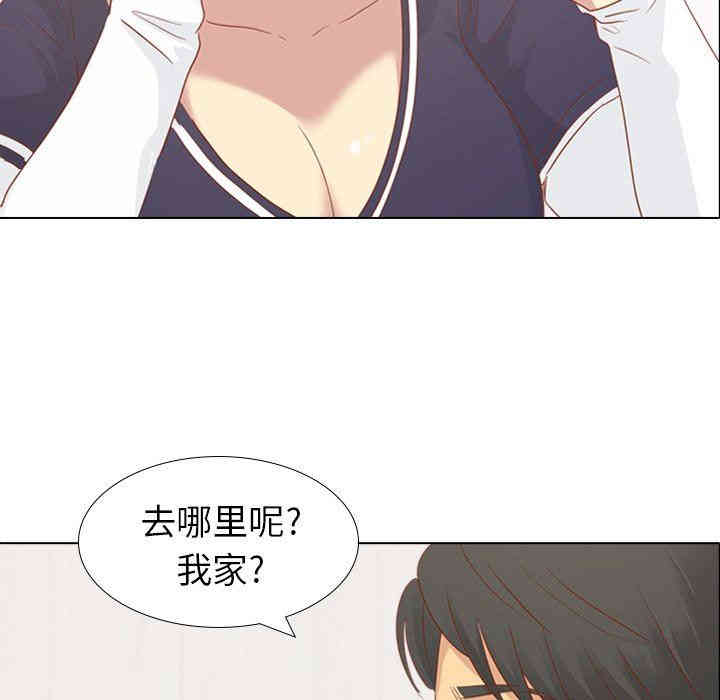 韩国漫画毫无保留的她韩漫_毫无保留的她-第15话在线免费阅读-韩国漫画-第76张图片