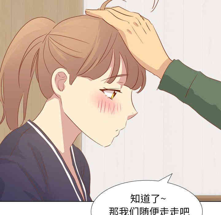 韩国漫画毫无保留的她韩漫_毫无保留的她-第15话在线免费阅读-韩国漫画-第84张图片