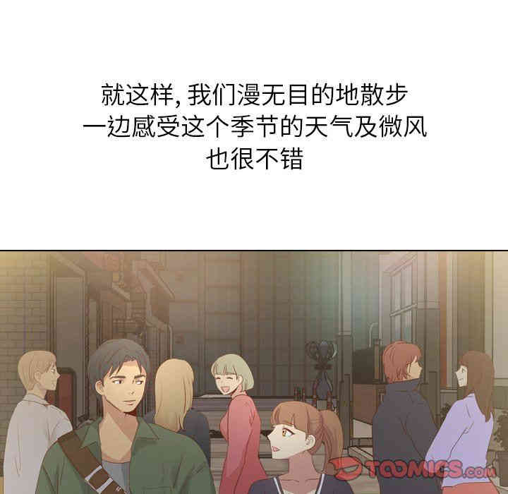 韩国漫画毫无保留的她韩漫_毫无保留的她-第15话在线免费阅读-韩国漫画-第87张图片