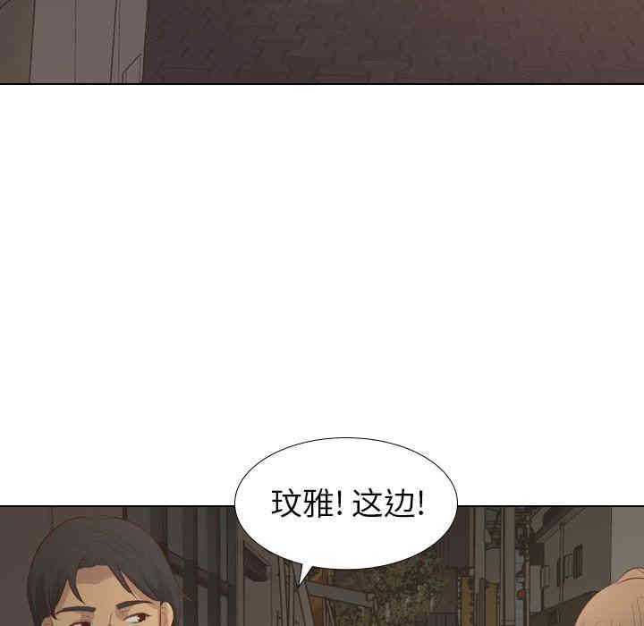 韩国漫画毫无保留的她韩漫_毫无保留的她-第15话在线免费阅读-韩国漫画-第95张图片