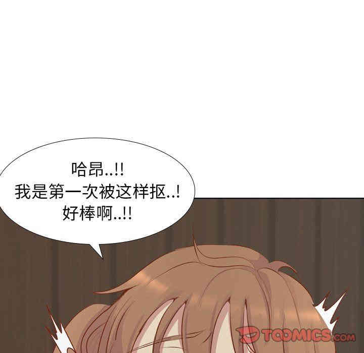 韩国漫画毫无保留的她韩漫_毫无保留的她-第15话在线免费阅读-韩国漫画-第140张图片