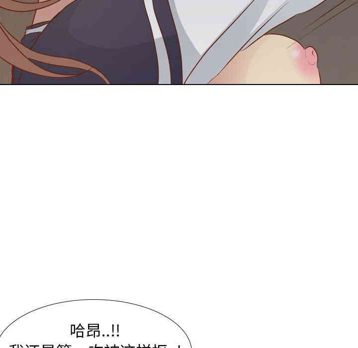韩国漫画毫无保留的她韩漫_毫无保留的她-第16话在线免费阅读-韩国漫画-第7张图片
