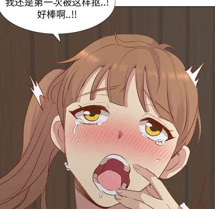 韩国漫画毫无保留的她韩漫_毫无保留的她-第16话在线免费阅读-韩国漫画-第8张图片