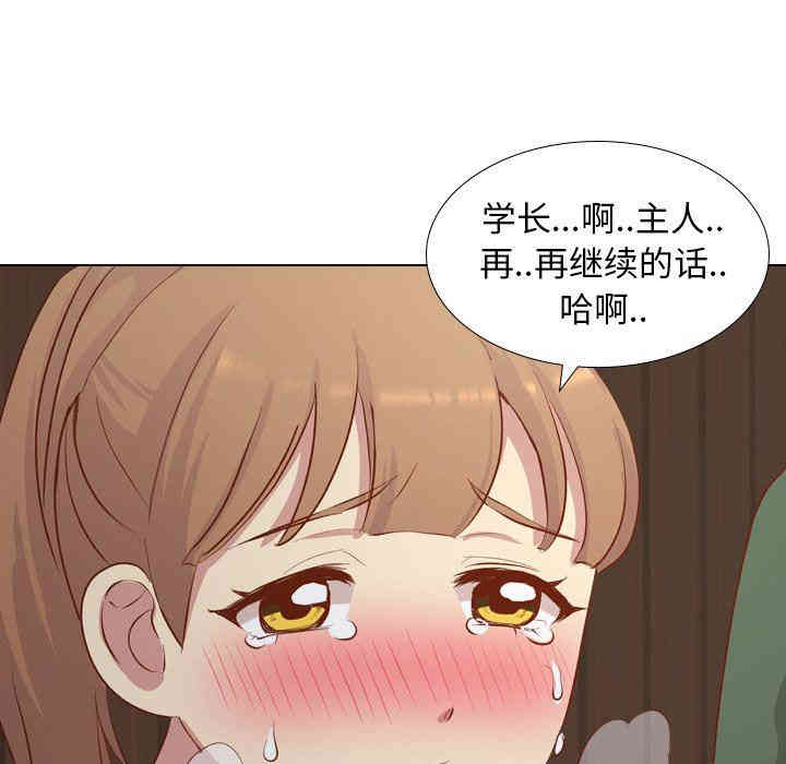 韩国漫画毫无保留的她韩漫_毫无保留的她-第16话在线免费阅读-韩国漫画-第31张图片