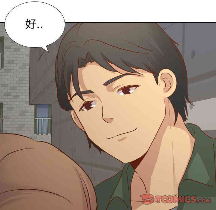 韩国漫画毫无保留的她韩漫_毫无保留的她-第16话在线免费阅读-韩国漫画-第33张图片