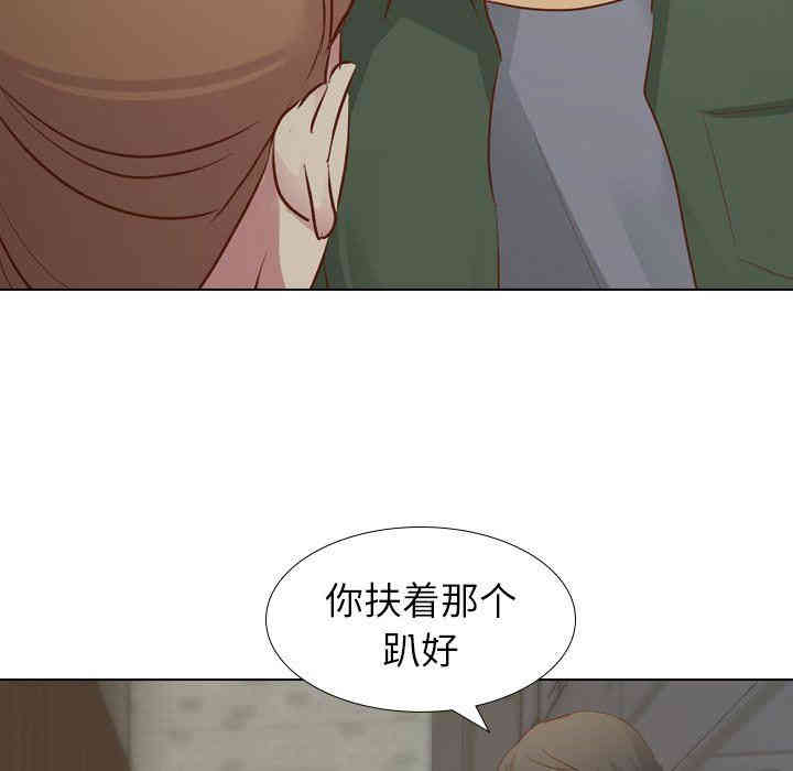 韩国漫画毫无保留的她韩漫_毫无保留的她-第16话在线免费阅读-韩国漫画-第34张图片