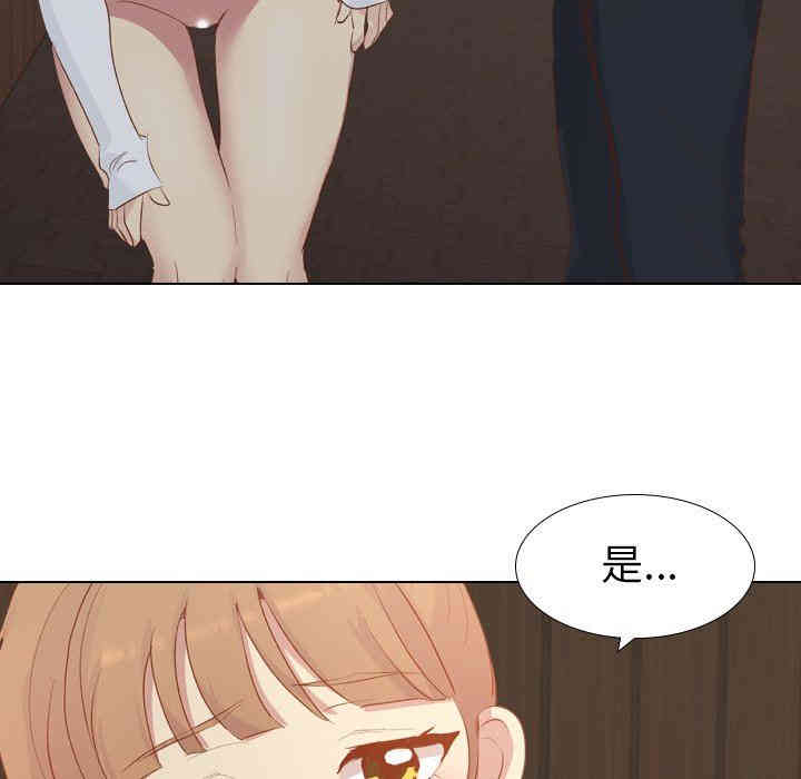韩国漫画毫无保留的她韩漫_毫无保留的她-第16话在线免费阅读-韩国漫画-第36张图片