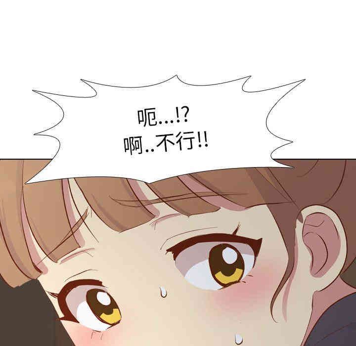 韩国漫画毫无保留的她韩漫_毫无保留的她-第16话在线免费阅读-韩国漫画-第49张图片