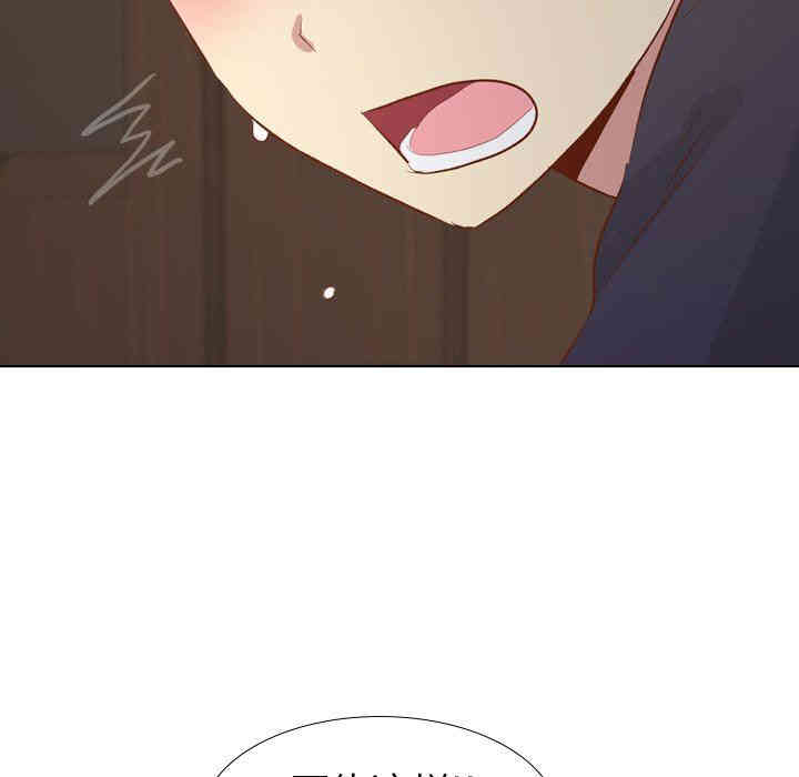 韩国漫画毫无保留的她韩漫_毫无保留的她-第16话在线免费阅读-韩国漫画-第50张图片