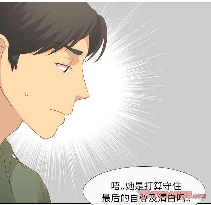 韩国漫画毫无保留的她韩漫_毫无保留的她-第16话在线免费阅读-韩国漫画-第57张图片
