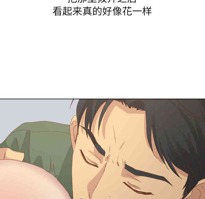 韩国漫画毫无保留的她韩漫_毫无保留的她-第16话在线免费阅读-韩国漫画-第76张图片