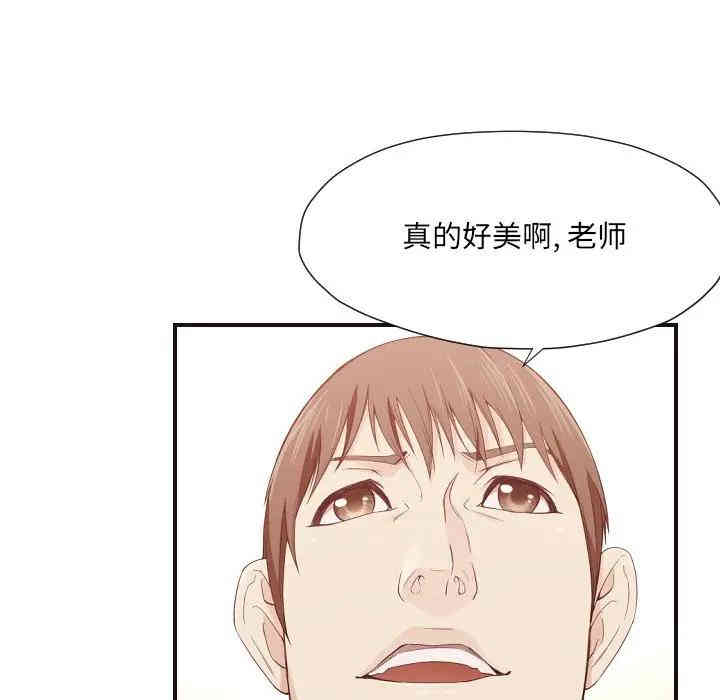 韩国漫画拜托!放过我吧!韩漫_拜托!放过我吧!-第8话在线免费阅读-韩国漫画-第8张图片